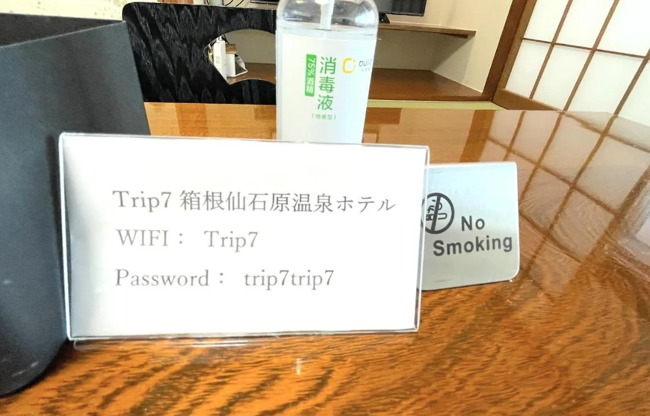 Trip7 Hakone Sengokuhara Onsen Hotel - Vacation Stay 49534V